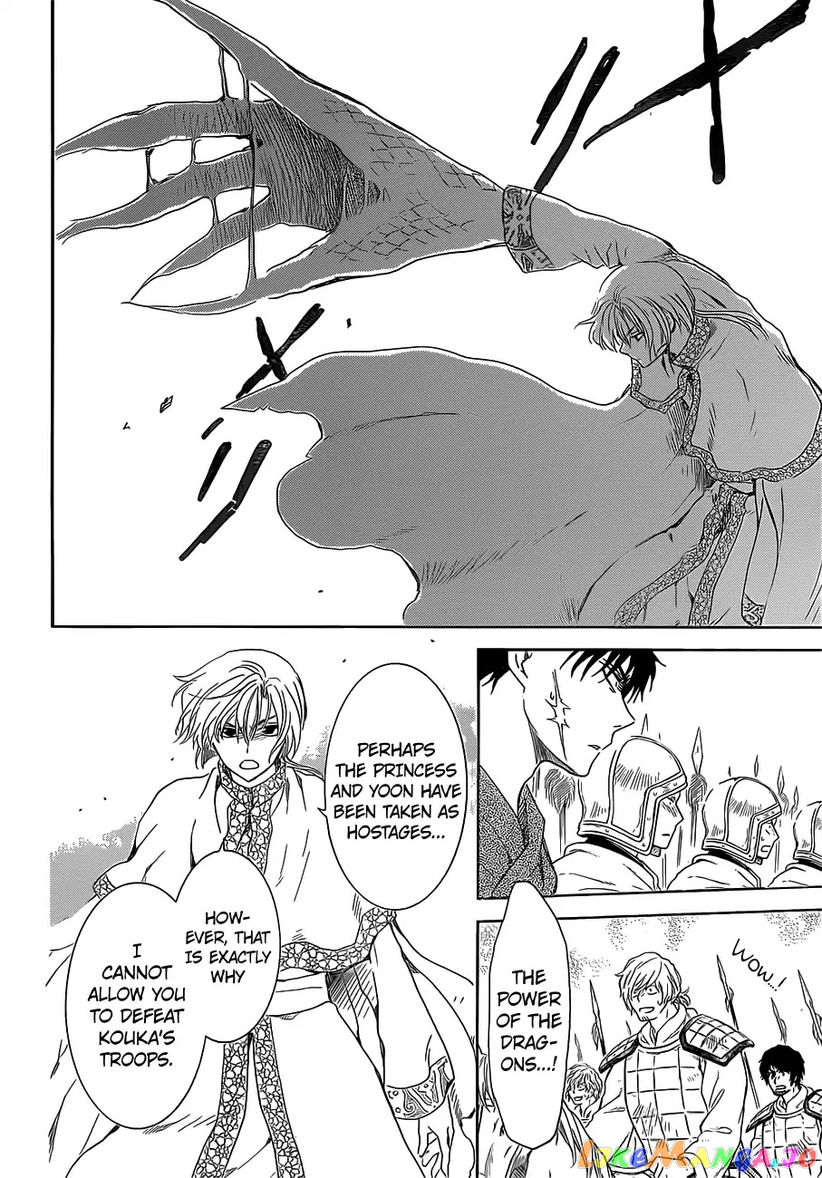 Akatsuki No Yona Chapter 168 image 24